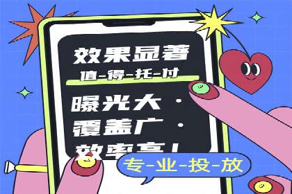 企业成功案例：百度竞价托管的实践与思考